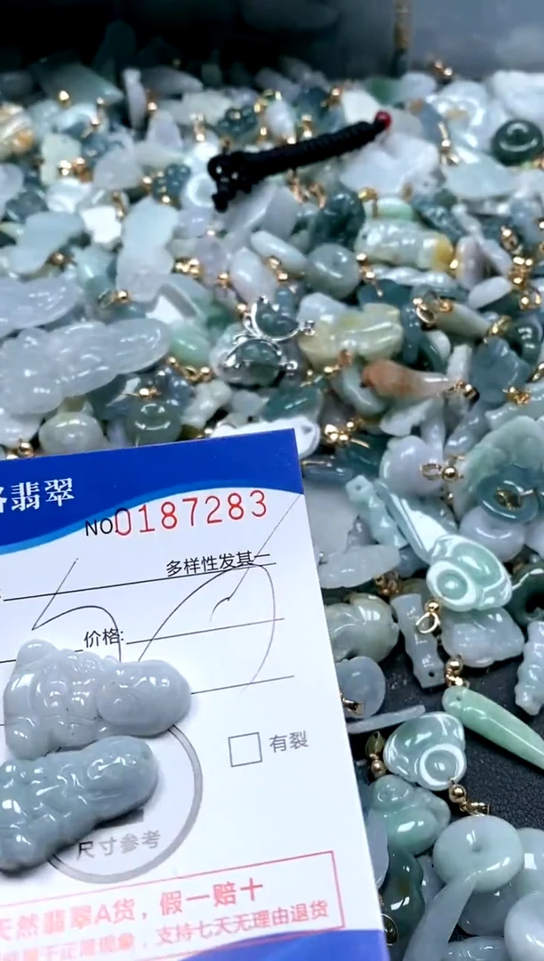 【闪购商品】翡翠颈饰未镶嵌闪购商品0187283