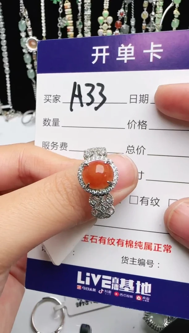 银S925镶嵌戒指翡翠1