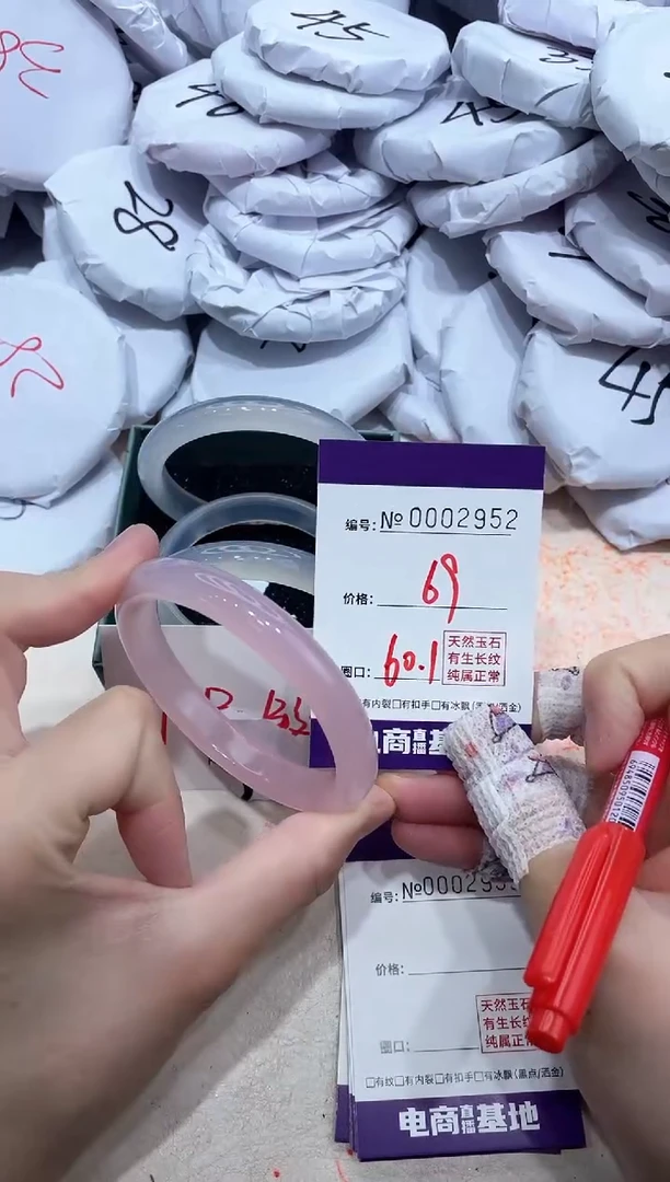 【闪购商品】玛瑙/玉髓手镯未镶嵌2952
