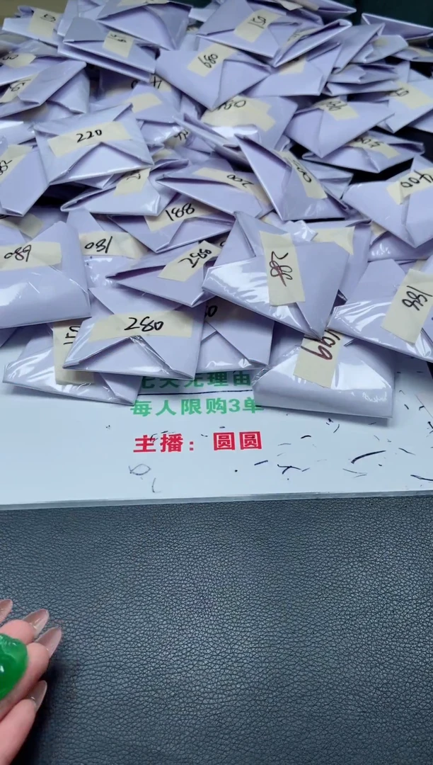 所见即所得（一物一证）183