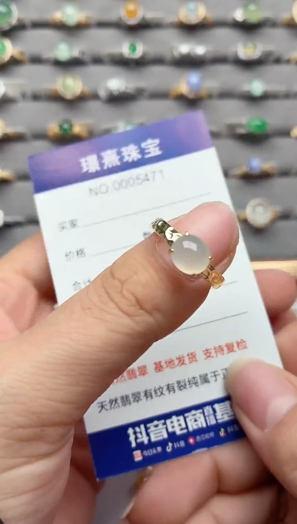 银S925镶嵌戒指翡翠.