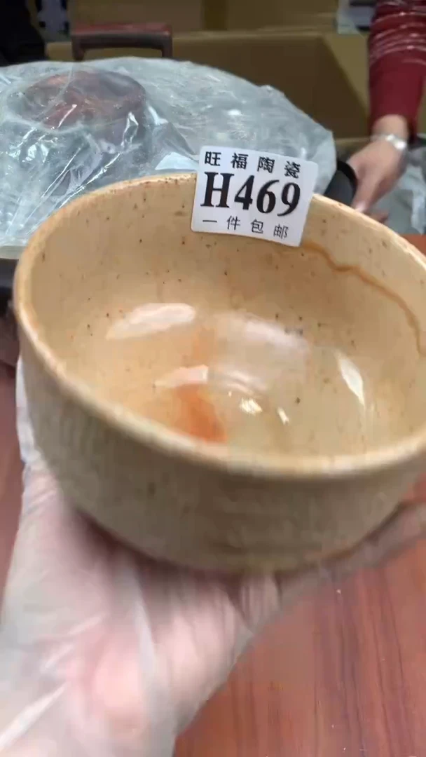 瓷片洋*校长家杂项籈选3