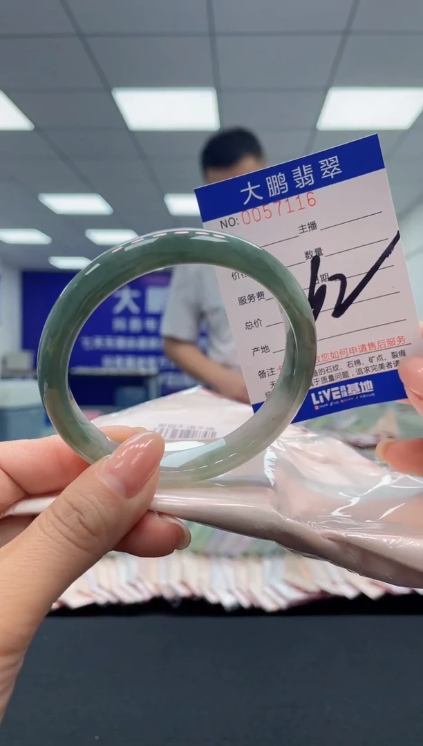 【闪购商品】翡翠手镯未镶嵌AAAAAAAAAA1
