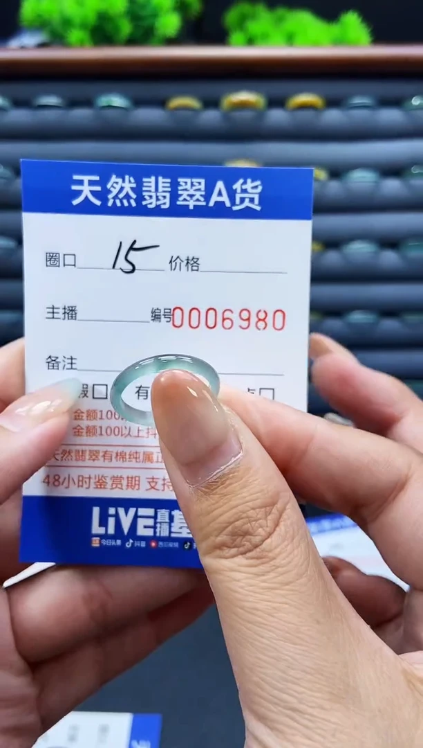 未镶嵌戒指翡翠戒圈