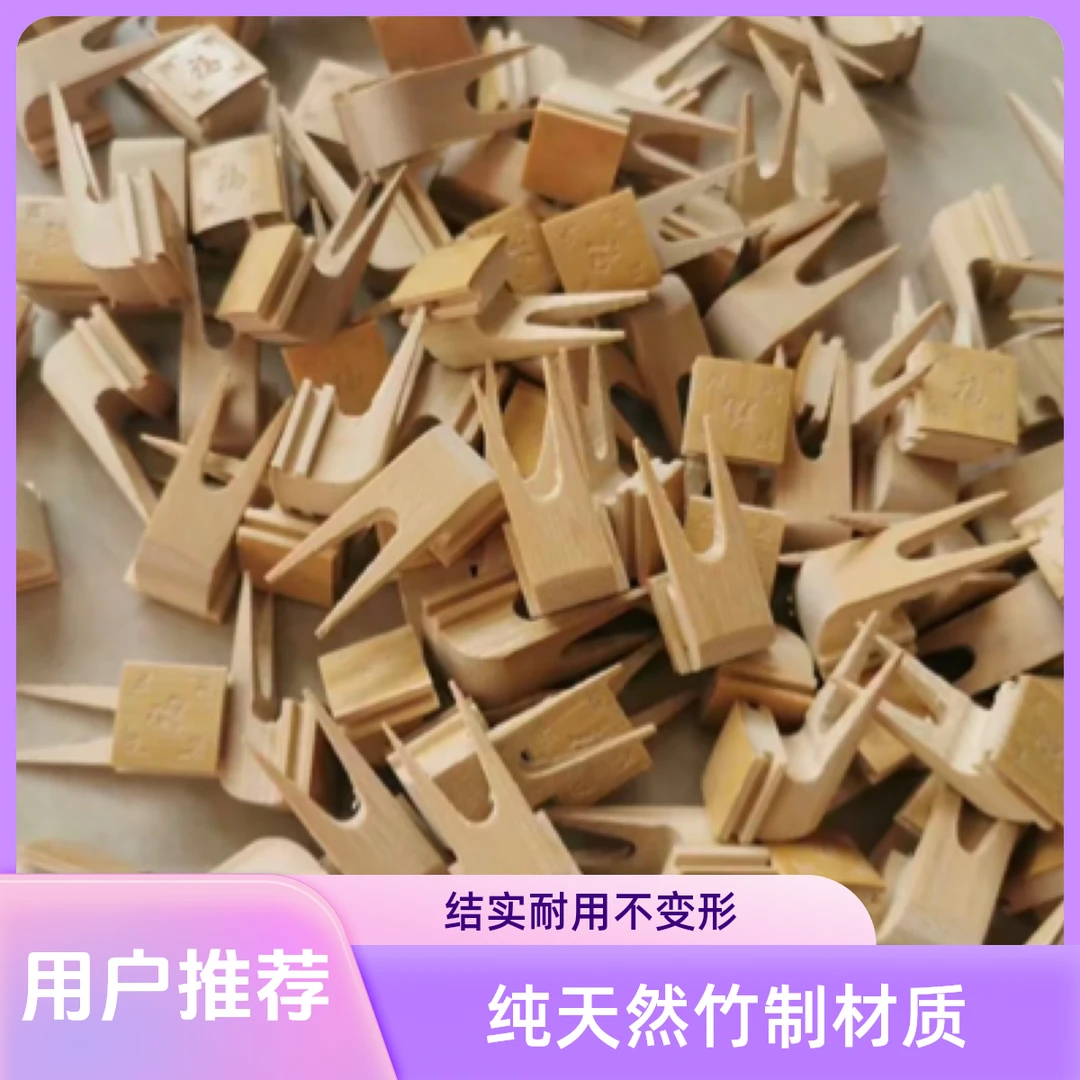 鸟用水果叉 竹料 刻福字 鸟笼用品配件 鸟笼水果叉