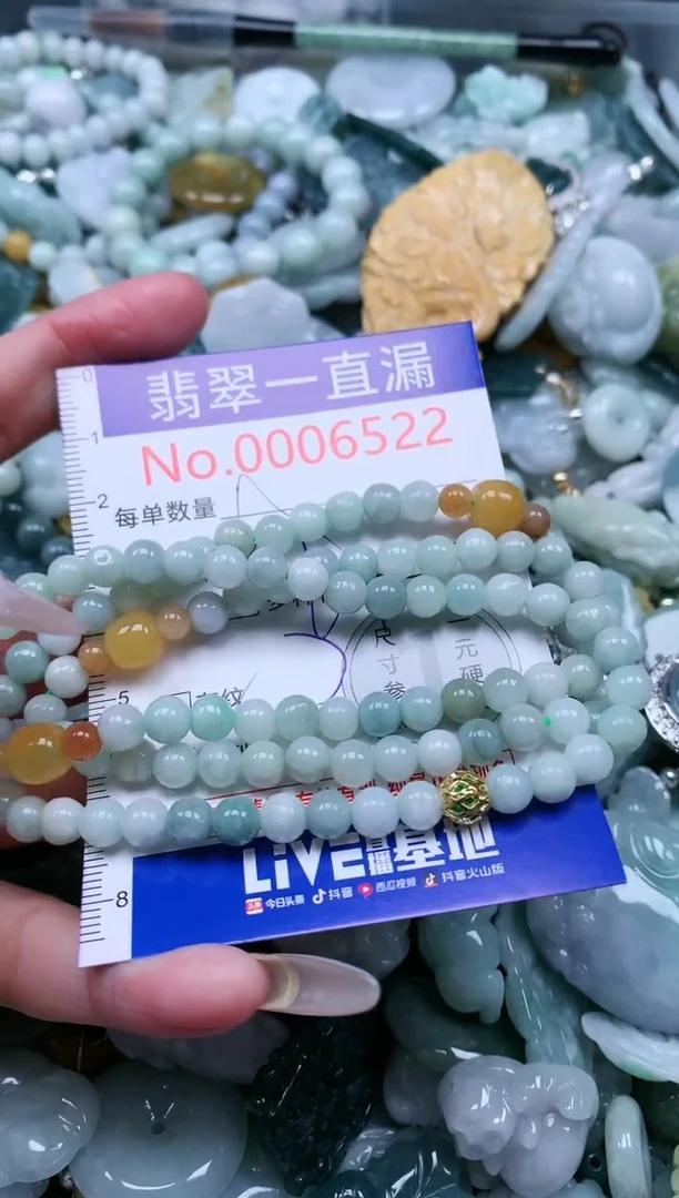 【闪购商品】翡翠吊坠(不含链)未镶嵌6522