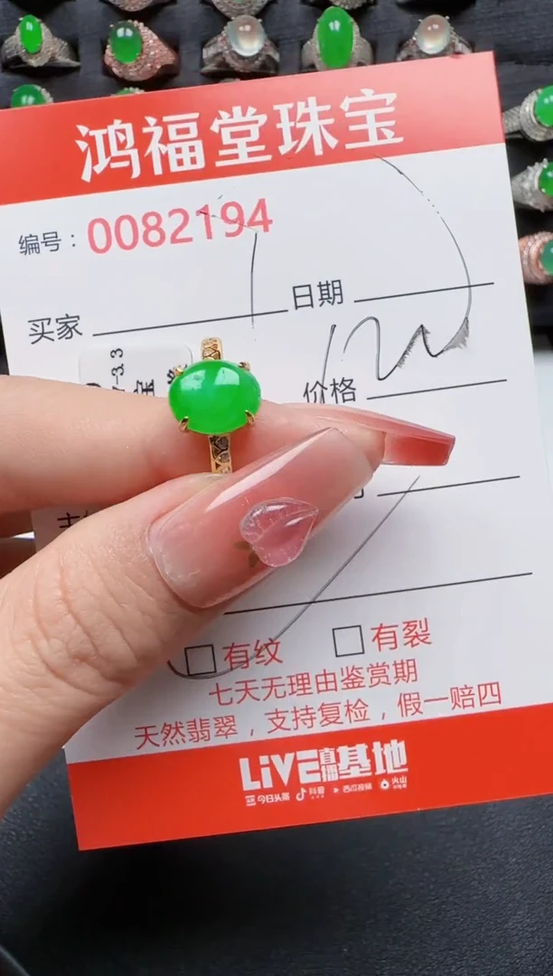 【闪购商品】翡翠戒指银S925镶嵌2194