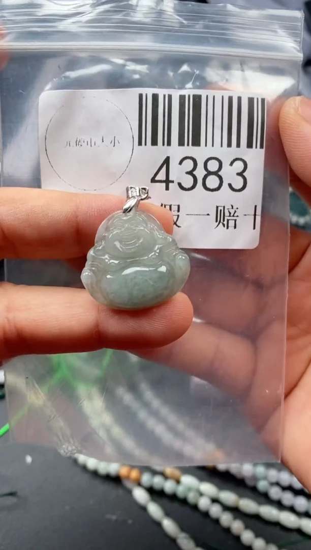 翡翠未镶嵌吊坠(不含链)4383