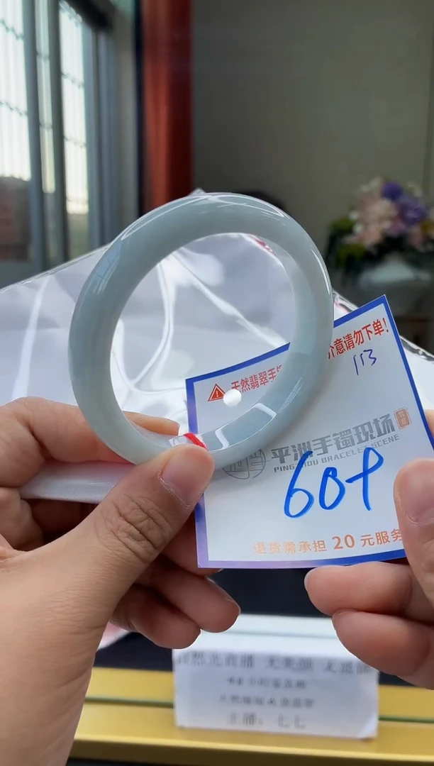 未镶嵌手镯翡翠1111111111111111111111