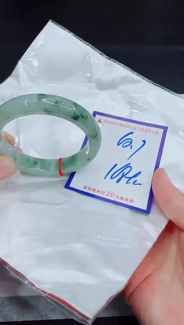未镶嵌手镯翡翠11111111