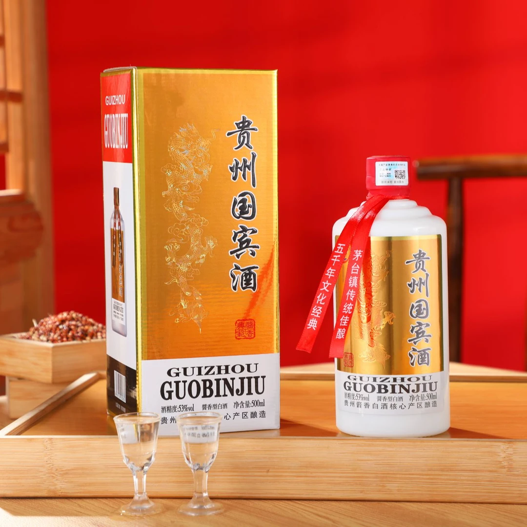 吉家宴酱贵州国宾酒53度酱香型白酒500ml*1瓶53%Vol