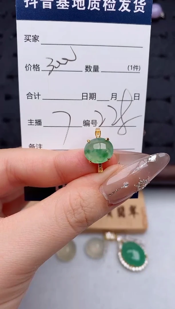 银S925镶嵌戒指翡翠木***?.