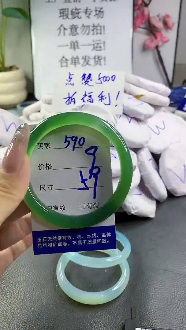 玛瑙/玉髓手镯未镶嵌590