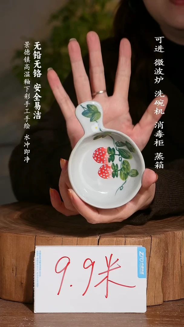 碗陶瓷景德镇高温瓷釉下彩手绘陶瓷