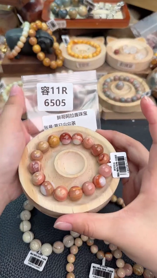 石英质玉手链未镶嵌夏***茶11R6505