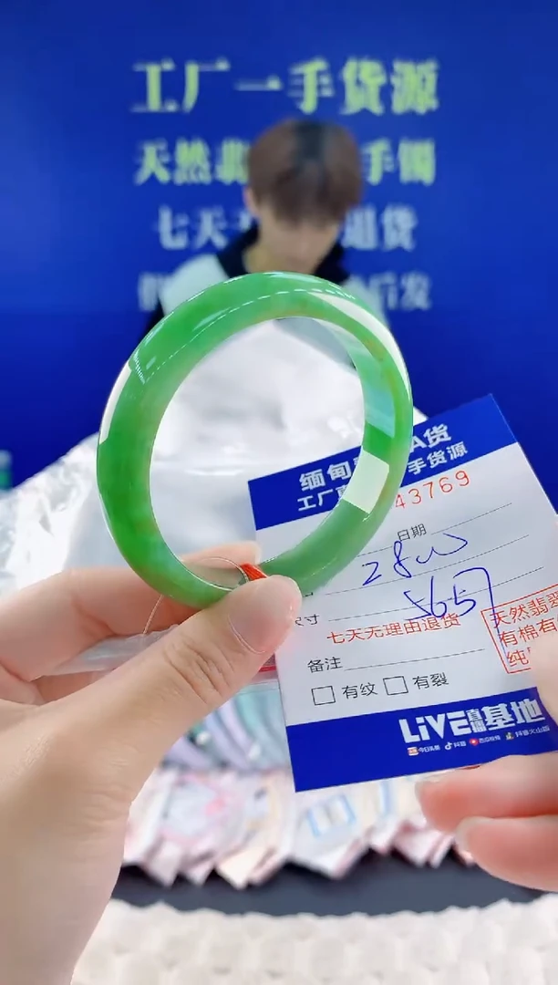 翡翠手镯未镶嵌69天然翡翠A货