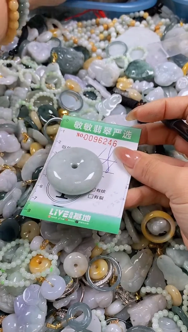 【闪购商品】翡翠颈饰未镶嵌闪购0096246