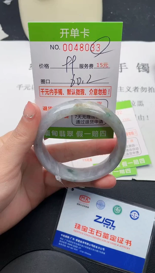 【闪购商品】翡翠手镯未镶嵌33天然缅甸A货