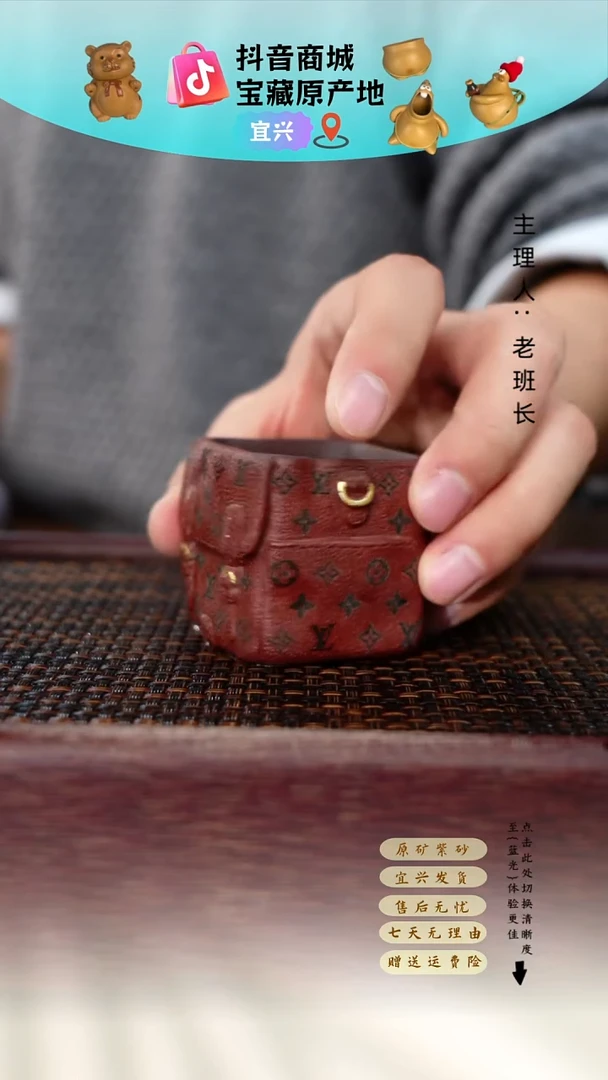 茶壶紫砂皮包 杯