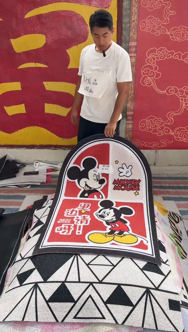 不退不换瑕疵丝圈地垫80*120cm061