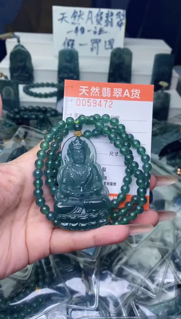 翡翠未镶嵌颈饰