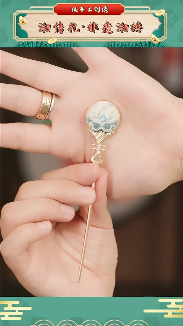 刺绣宋锦名家发簪