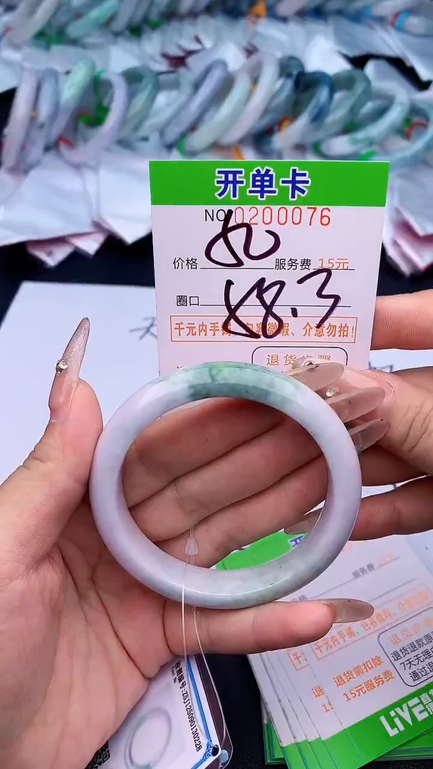 未镶嵌手镯翡翠76天然缅甸A货