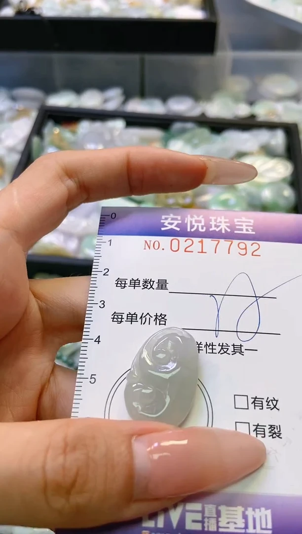 翡翠未镶嵌颈饰闪购0217792