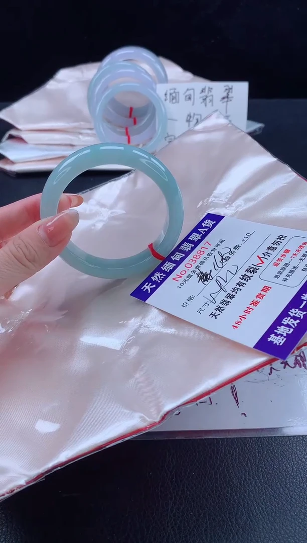 未镶嵌手镯翡翠1111111111