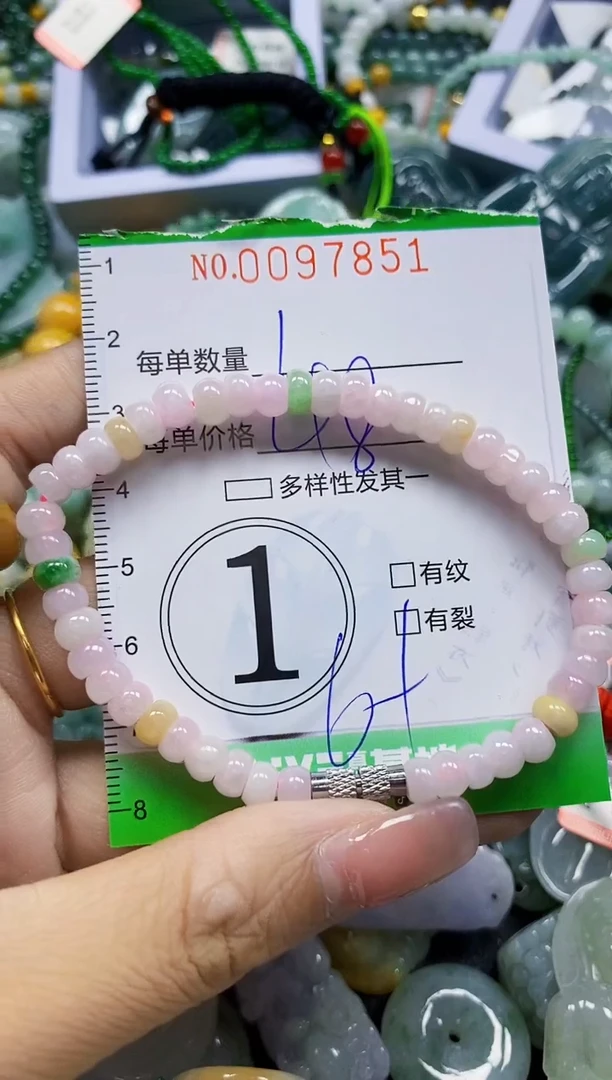 颈饰未镶嵌翡翠翡翠闪购Y0097851
