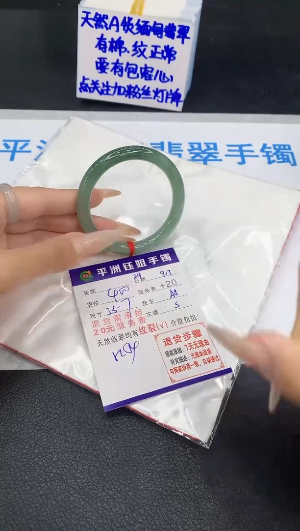 未镶嵌手镯翡翠111111111