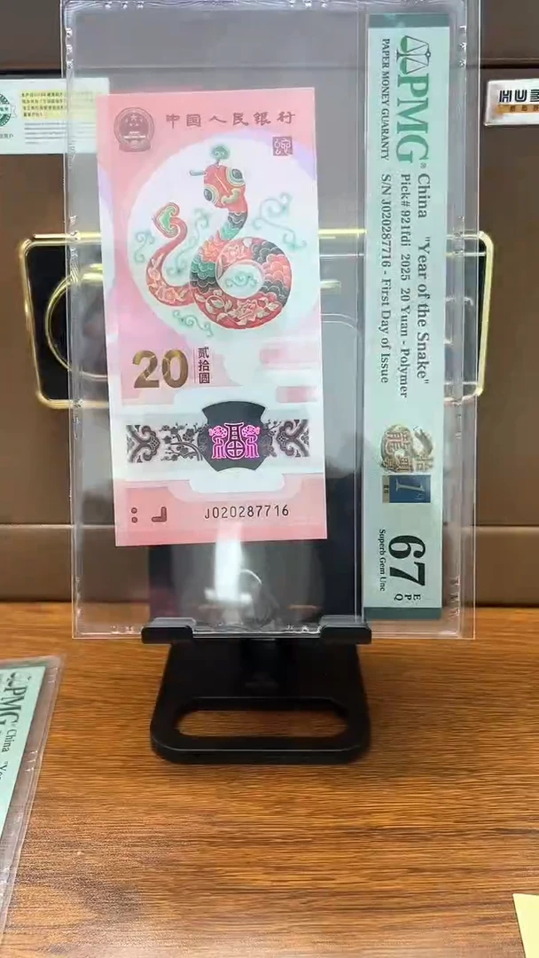 我****说PMG评级龙抬头66分起不挑号599档