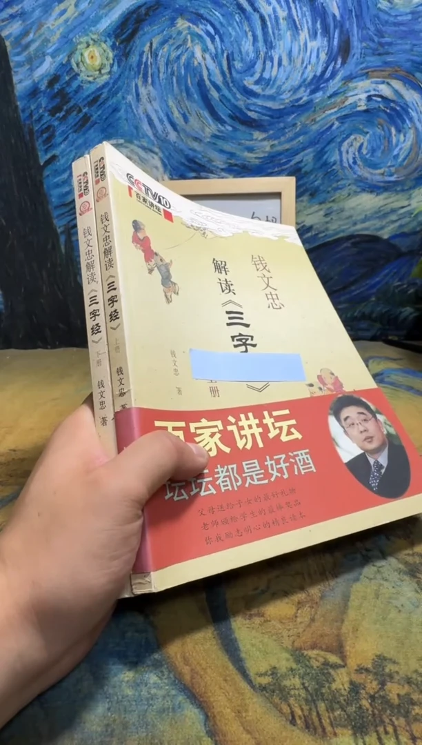 修**心永威书社下单链接