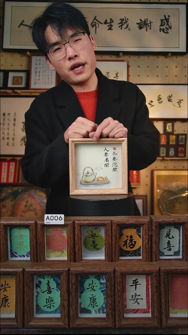 有机玻璃方6 茶要泡开