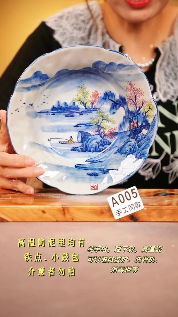 其他A005陶然集器瓷器