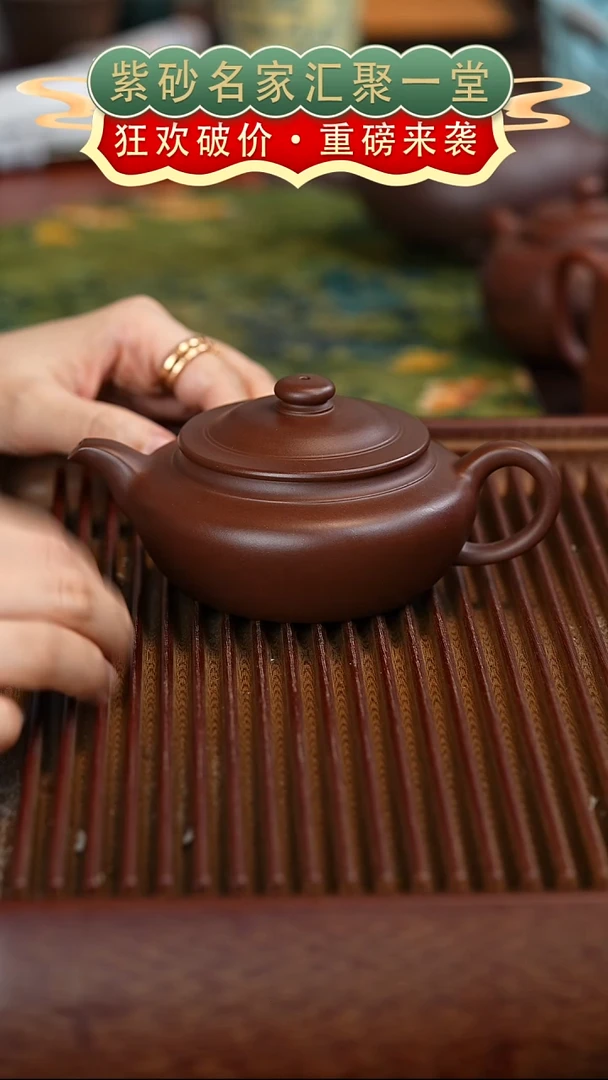 茶壶紫砂宜兴紫砂