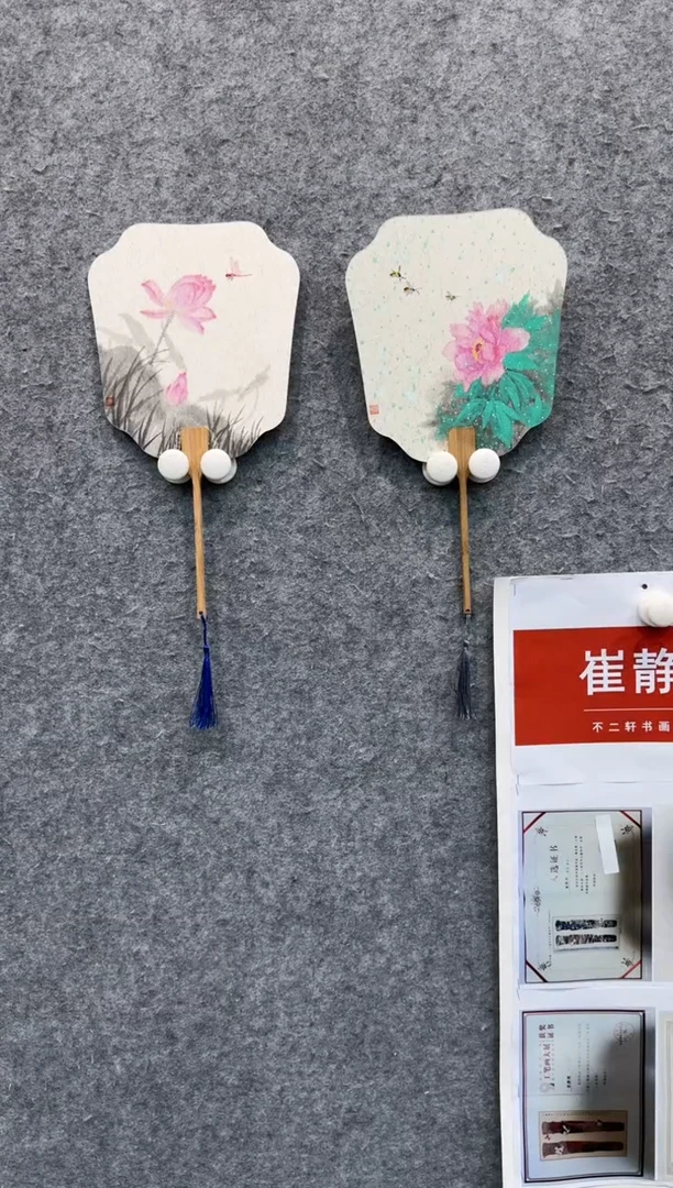 【闪购商品】国画pmw不二轩旗舰店国画CJZ1