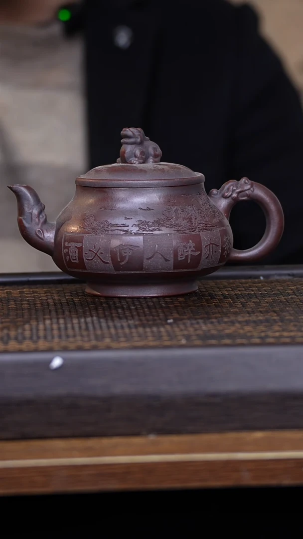 【闪购商品】紫砂茶壶45678932145897