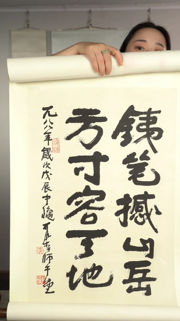 书法李kr老师  书法作品