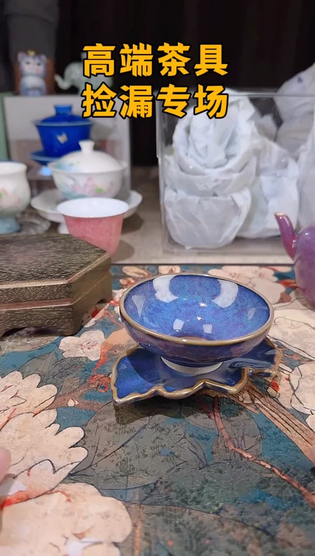 瓷茶屿山岚专用链接@@@@@