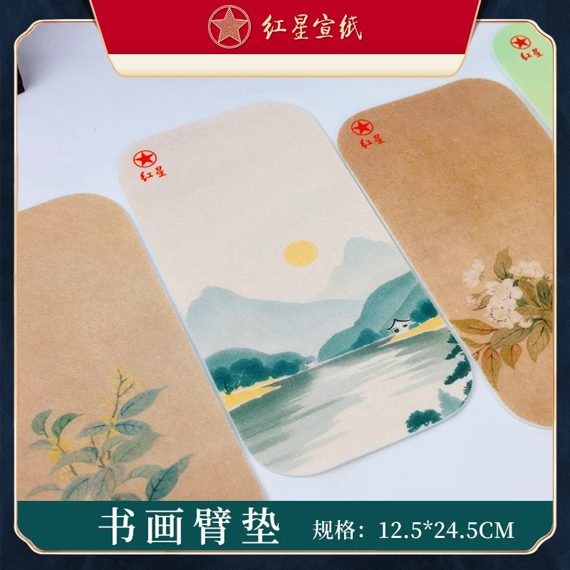 秒【毛毡臂垫】宽长12.5*24.5cm