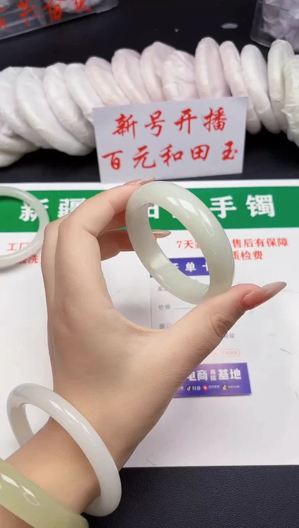 和田玉手镯未镶嵌50-3-56