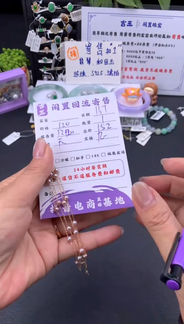 颈饰银S925镶嵌淡水珍珠项链