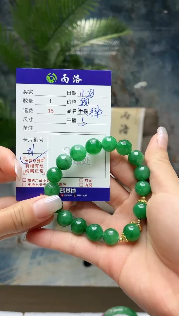 未镶嵌石英质玉手链用****0diy手串