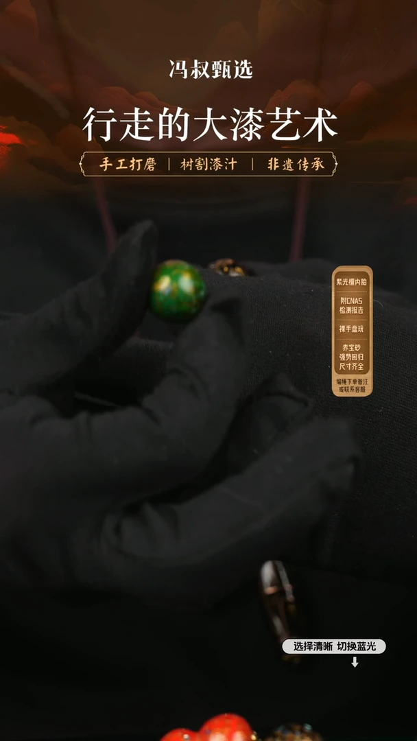 【闪购商品】【七巷大漆】1.5三通-344