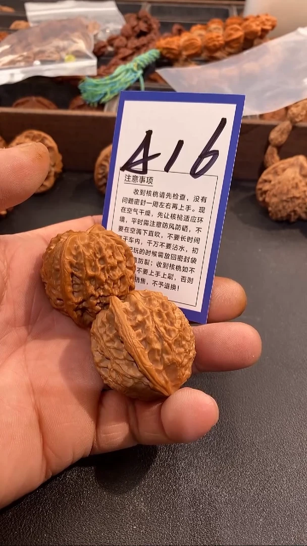 把件文玩核桃?***子39金牛