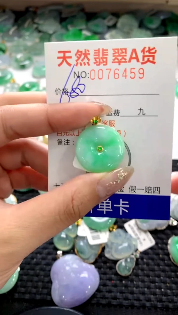 颈饰18K金镶嵌翡翠11111111111111111