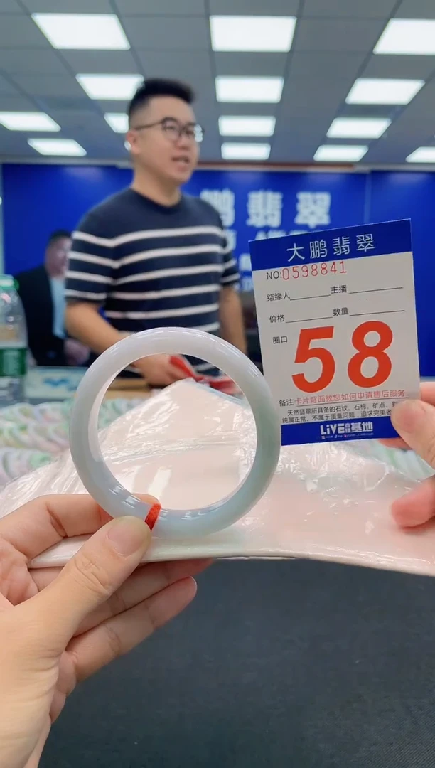 翡翠手镯未镶嵌AAAAAAAAA