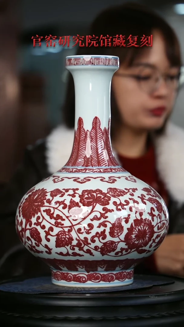 瓶瓷瓷立方-11.20奉旨官窑-20