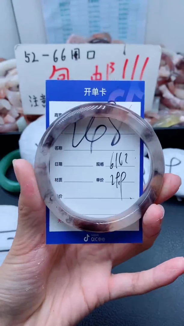 【闪购商品】石英质玉手镯未镶嵌248-61